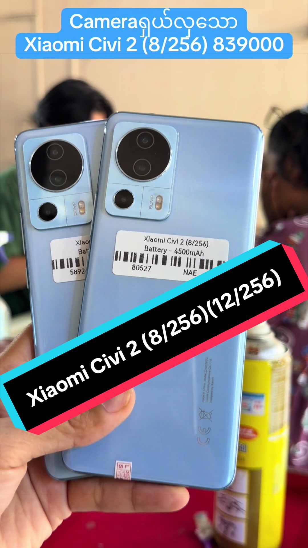 @ကိုတီး Mobile Good Second Shop
