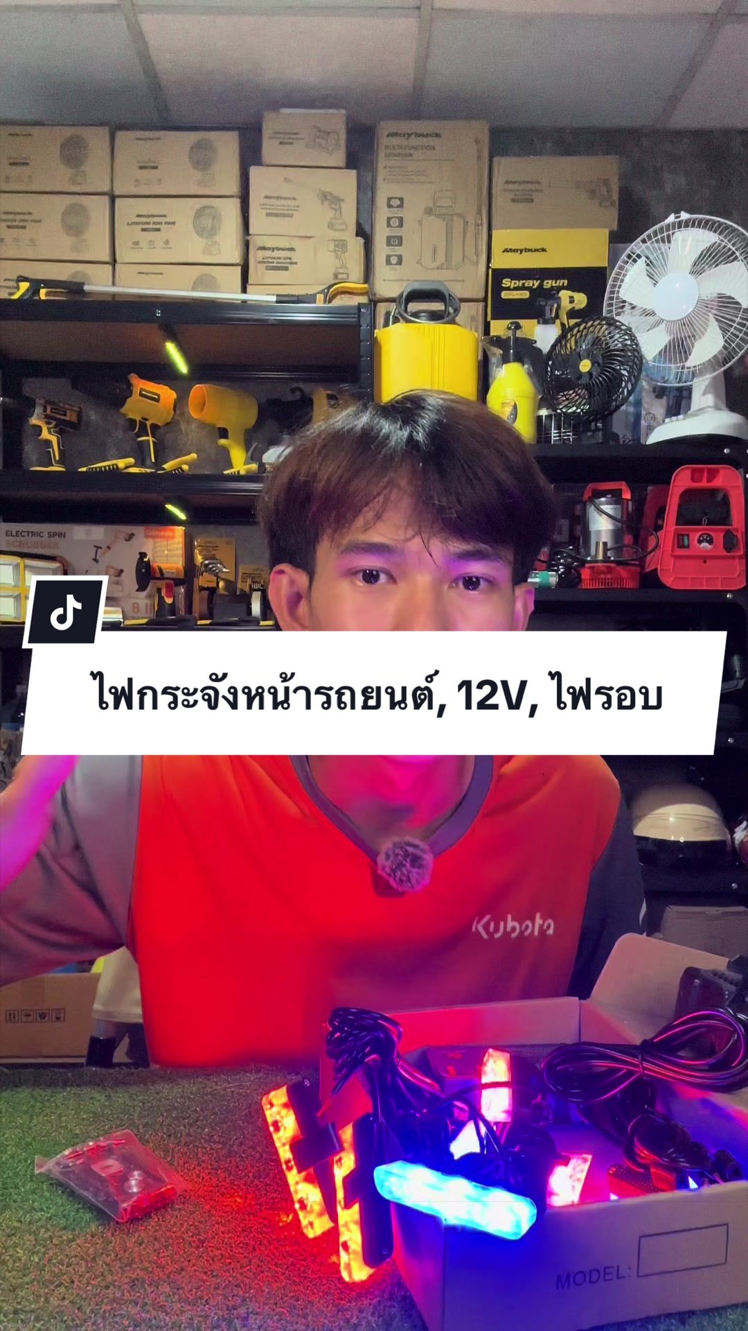 @อาเฮียหลี อาหลีเฮีย