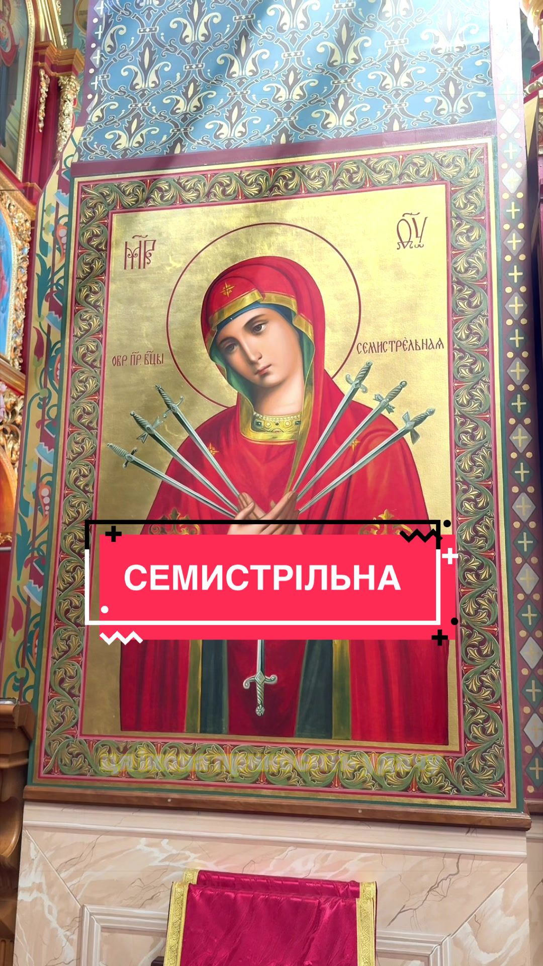 @Пані Іванна допоможе!