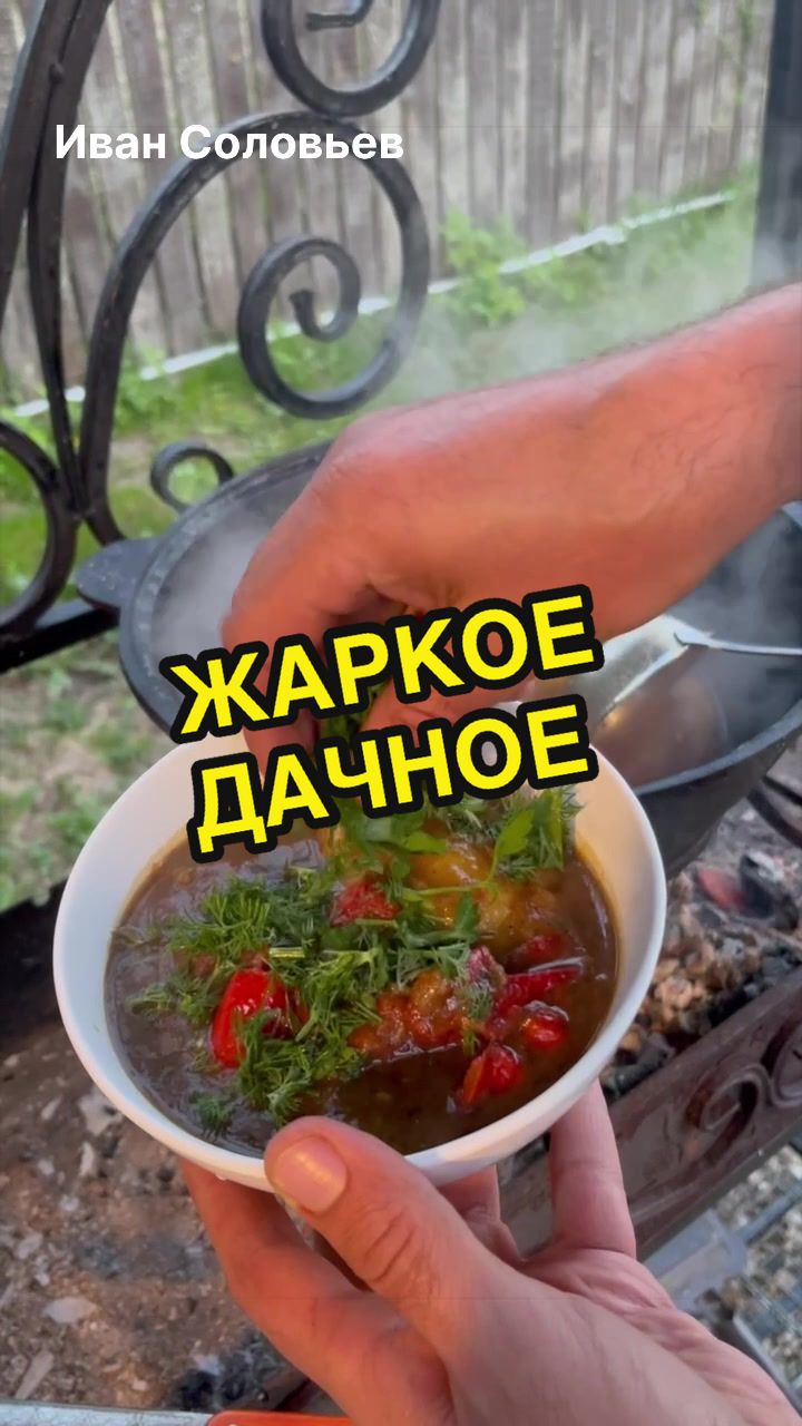 @ivan_ruskulinar