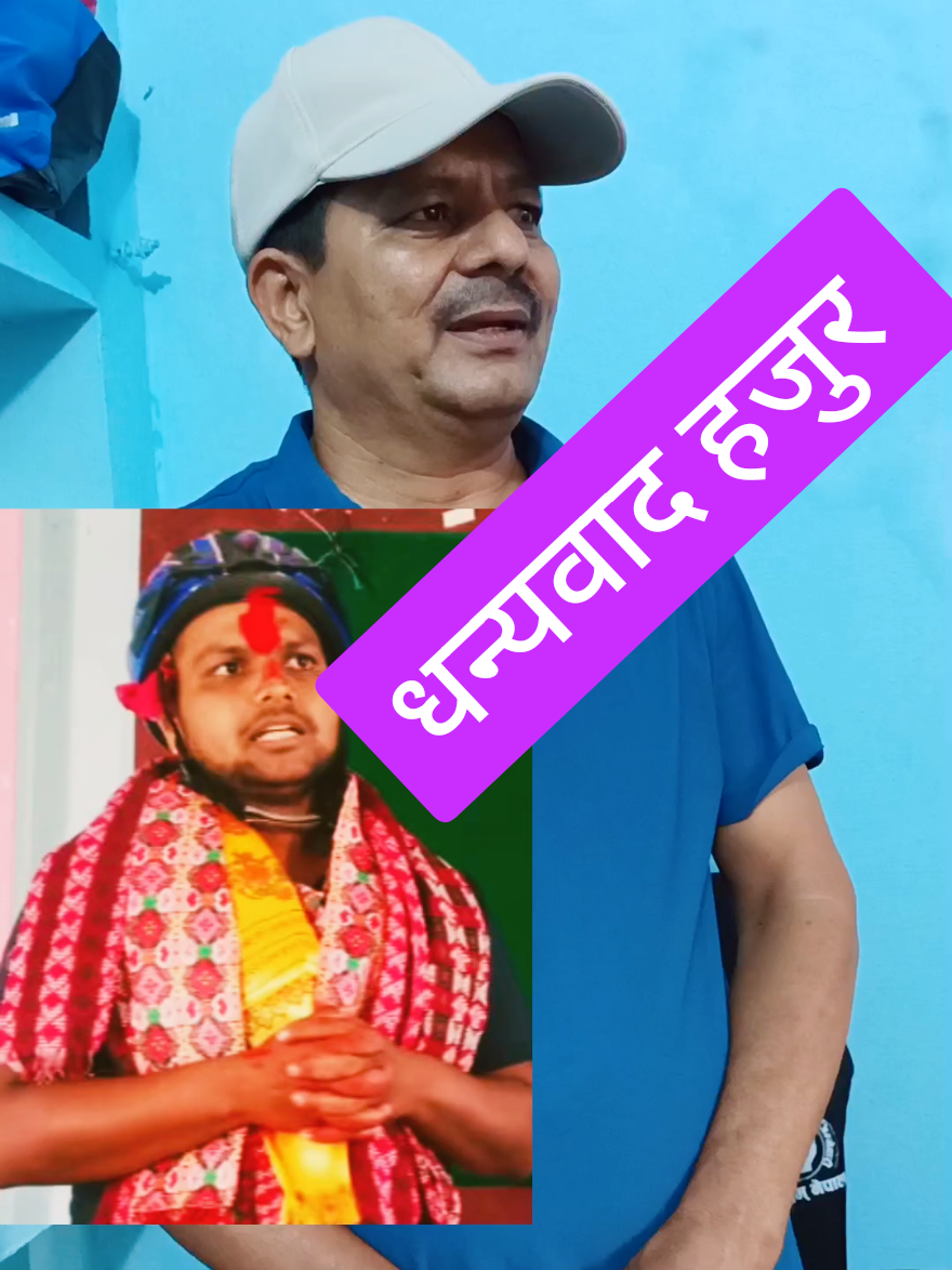 @Barshat Oli traveller
