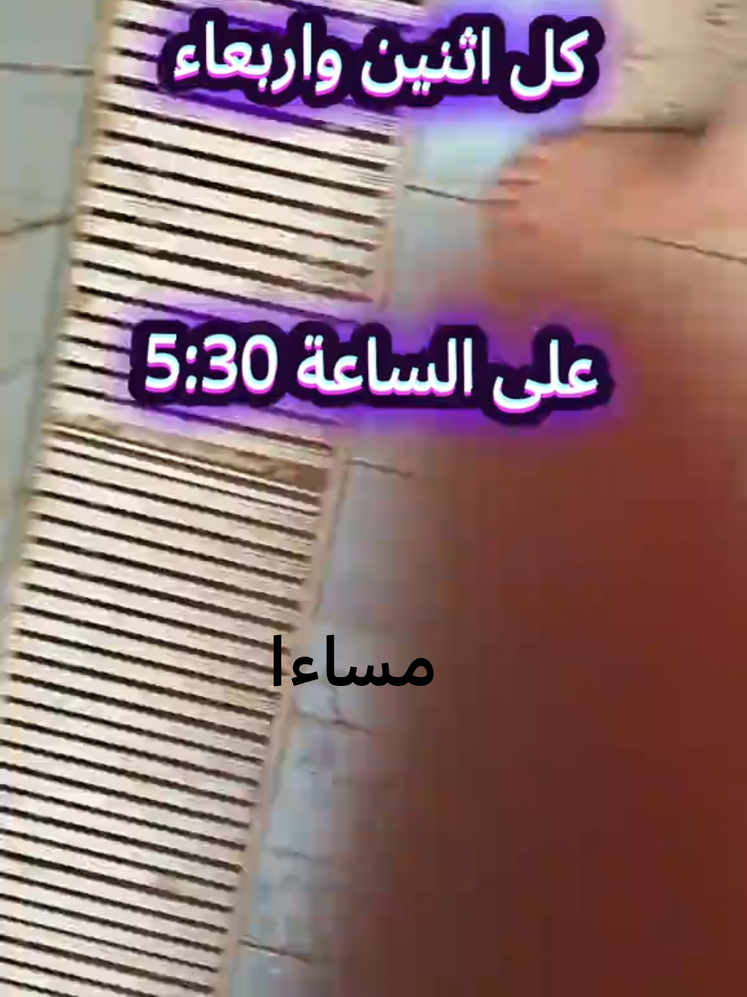 @المسبح نصف الالمبي بريكة