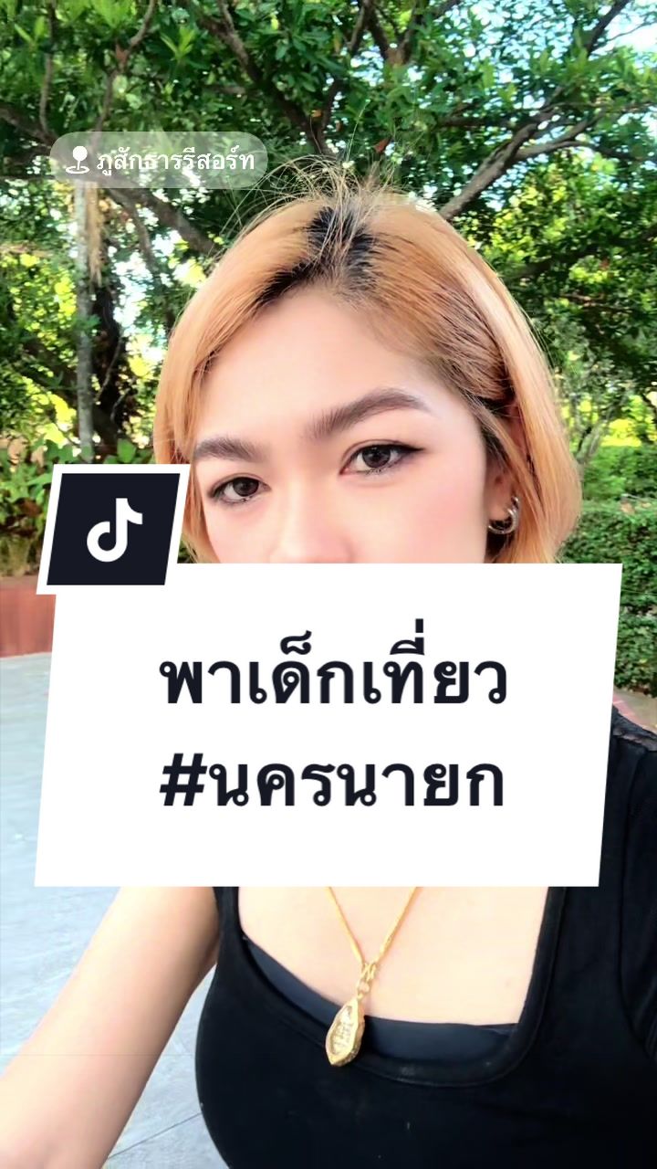 @เสื้อลูกไม้ PK Shop