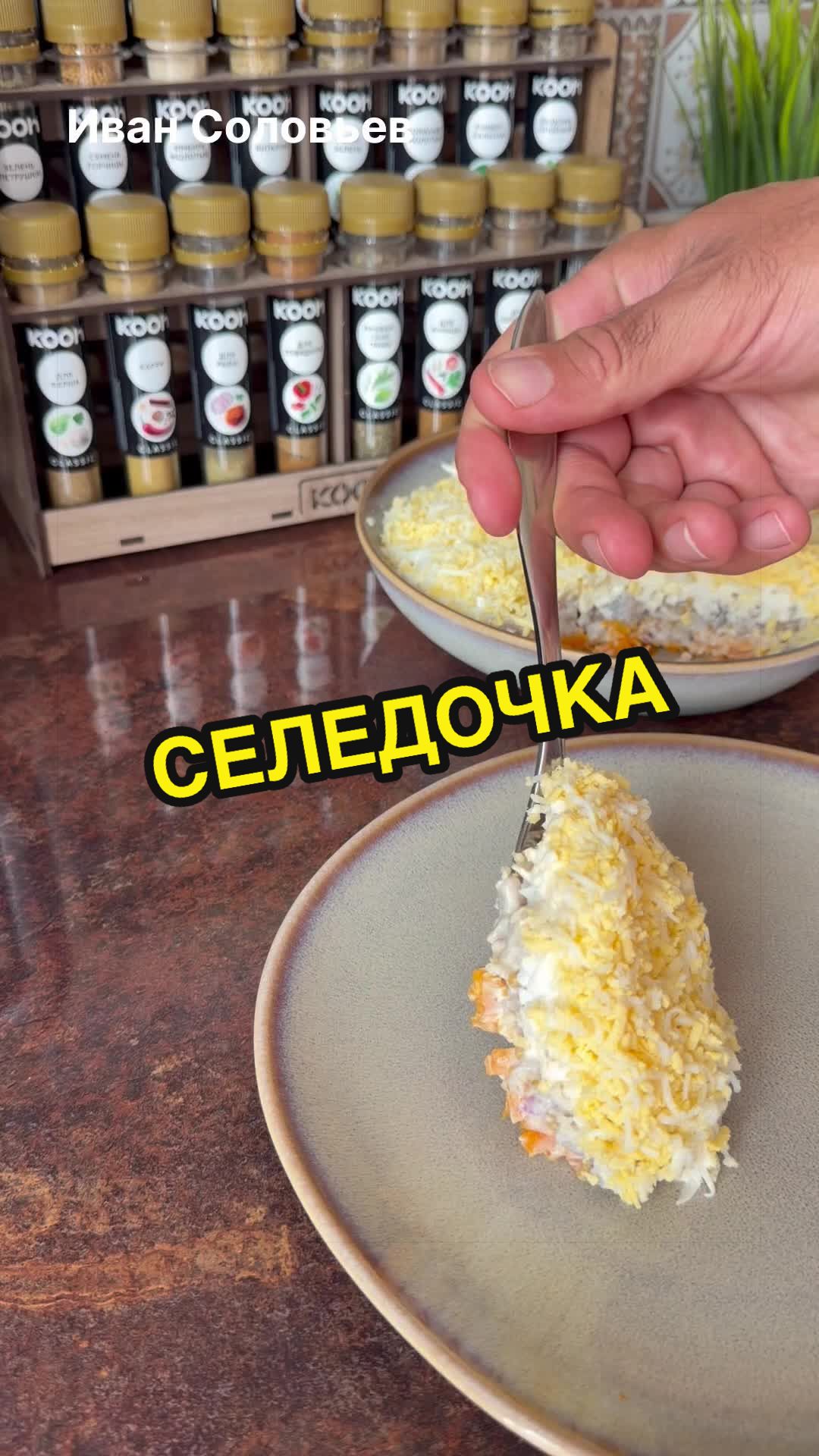 @ivan_ruskulinar