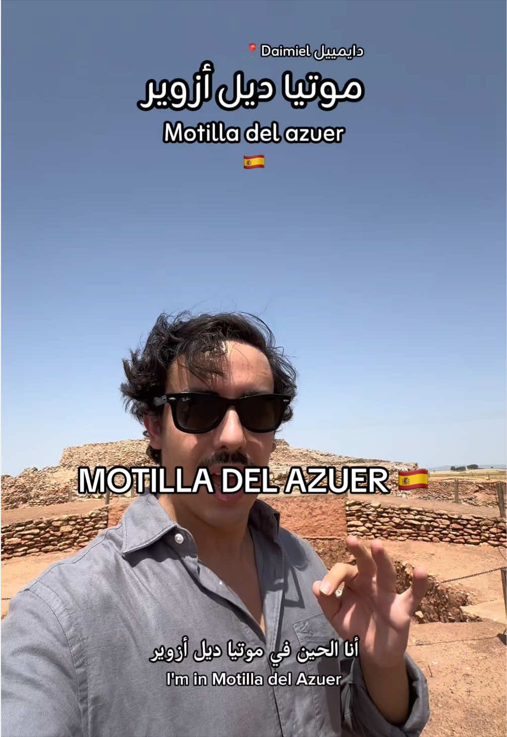 @Gus in Saudi