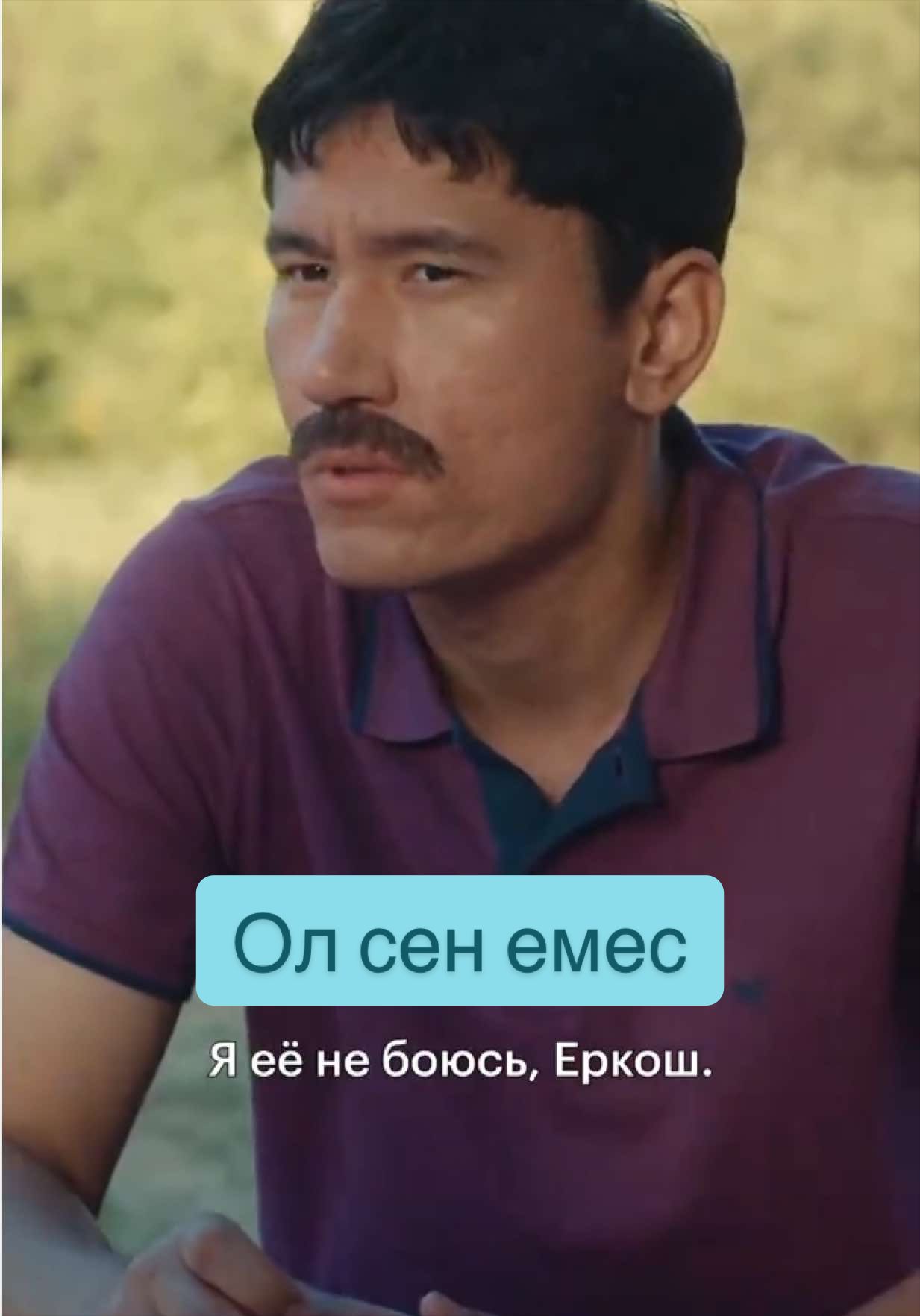 @Кинопоиск | Казахстан 🇰🇿