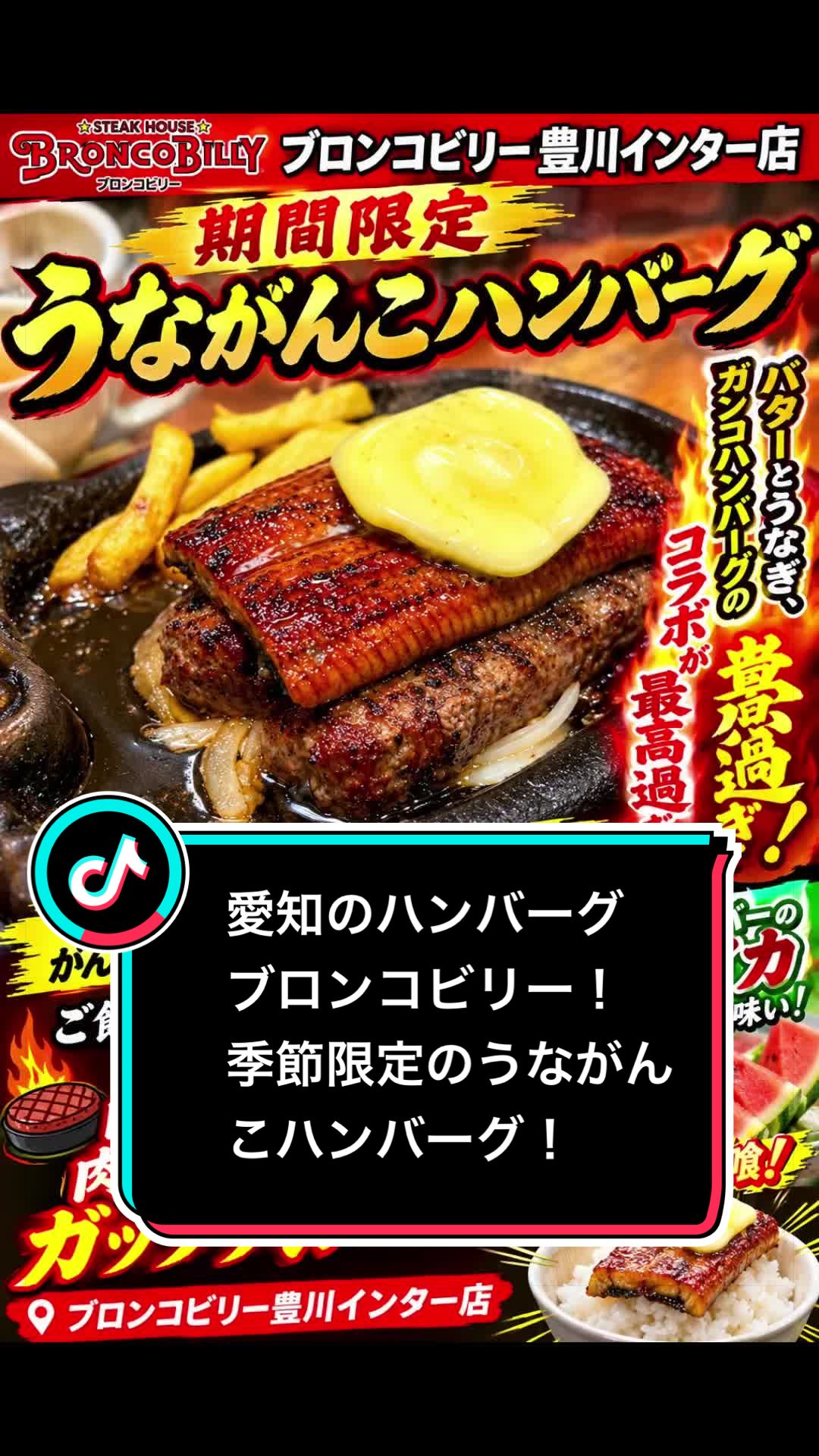 @稲荷弥勒