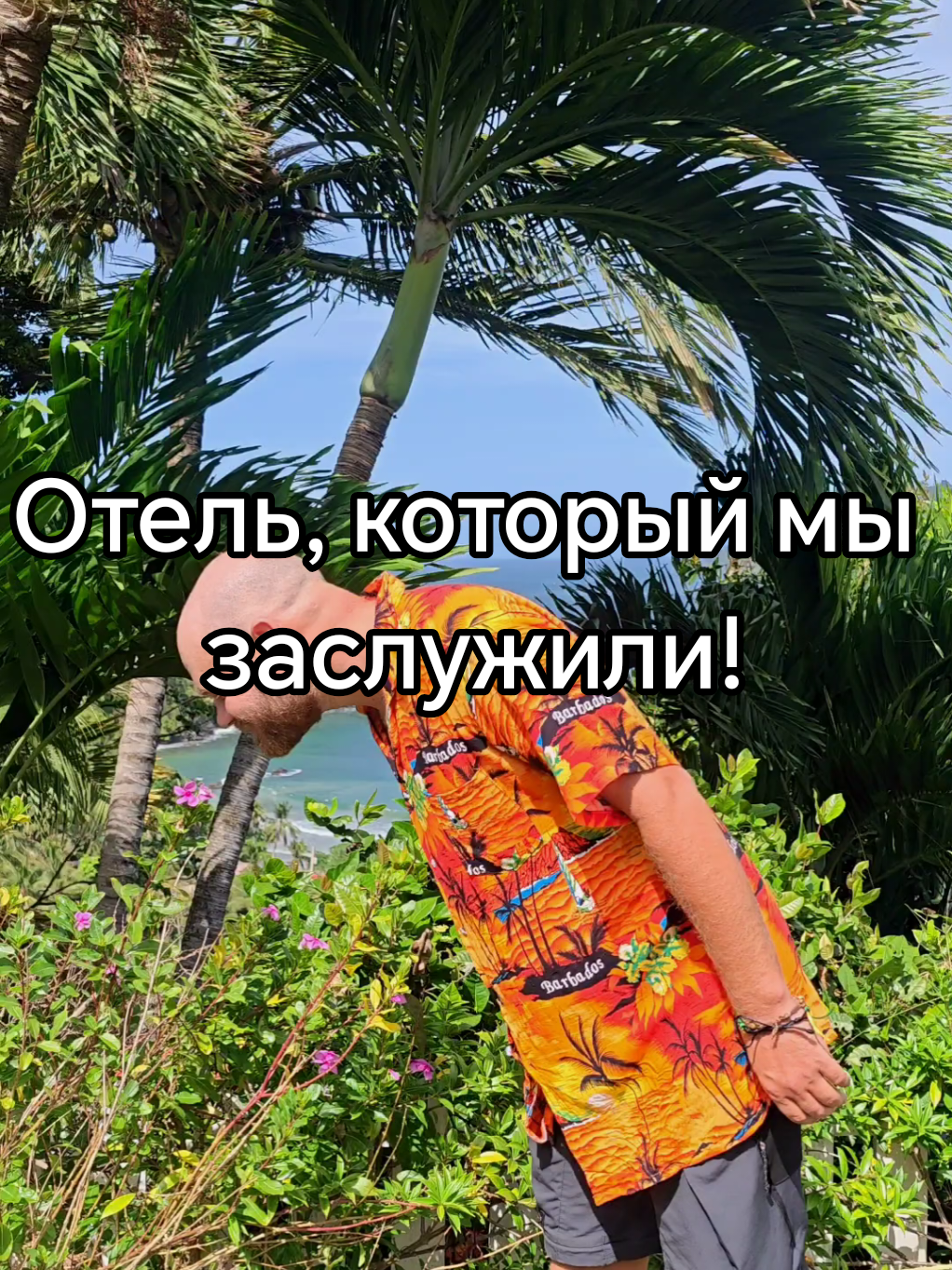 @Homatravel