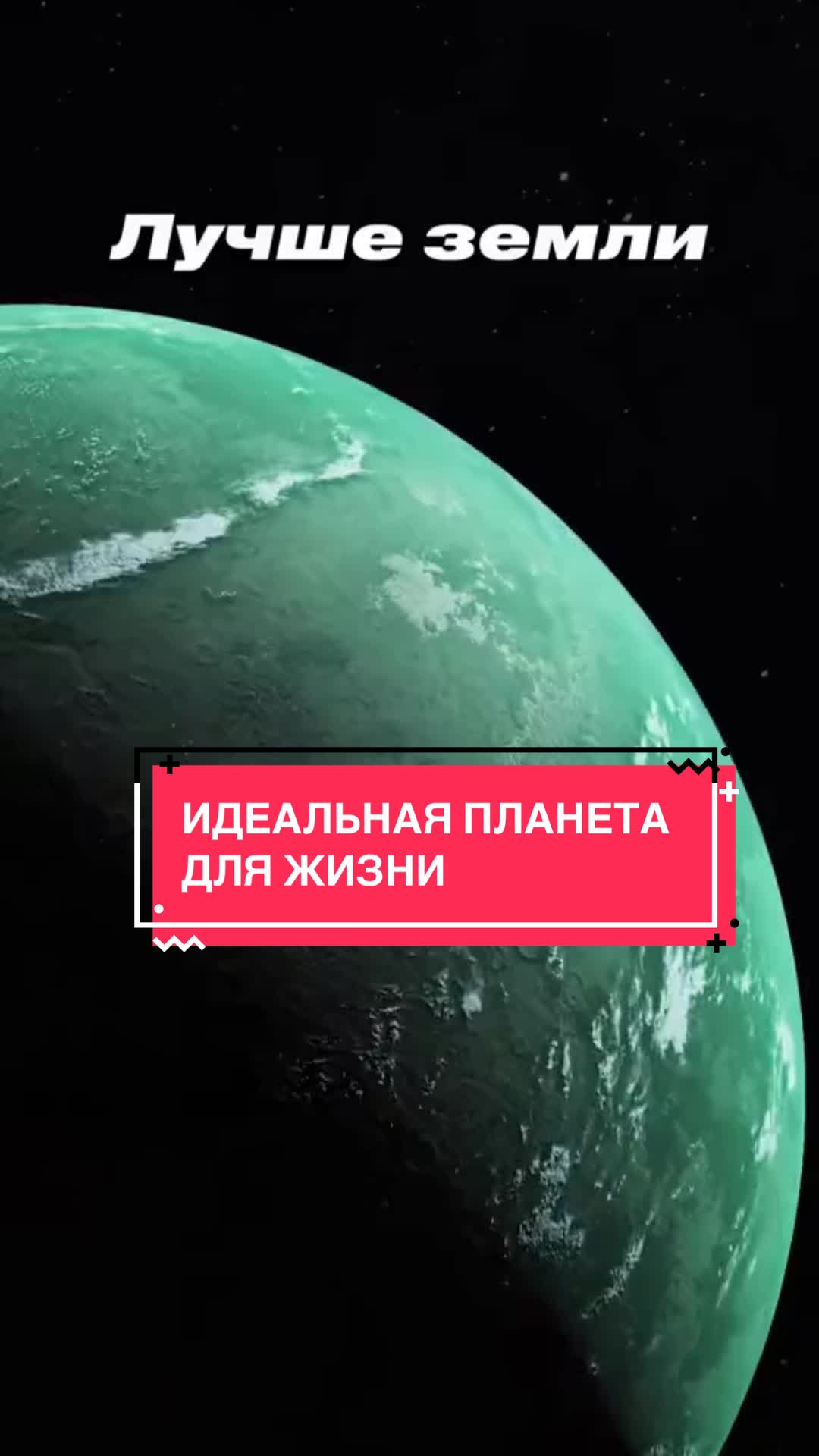 @Вояджер совсем один