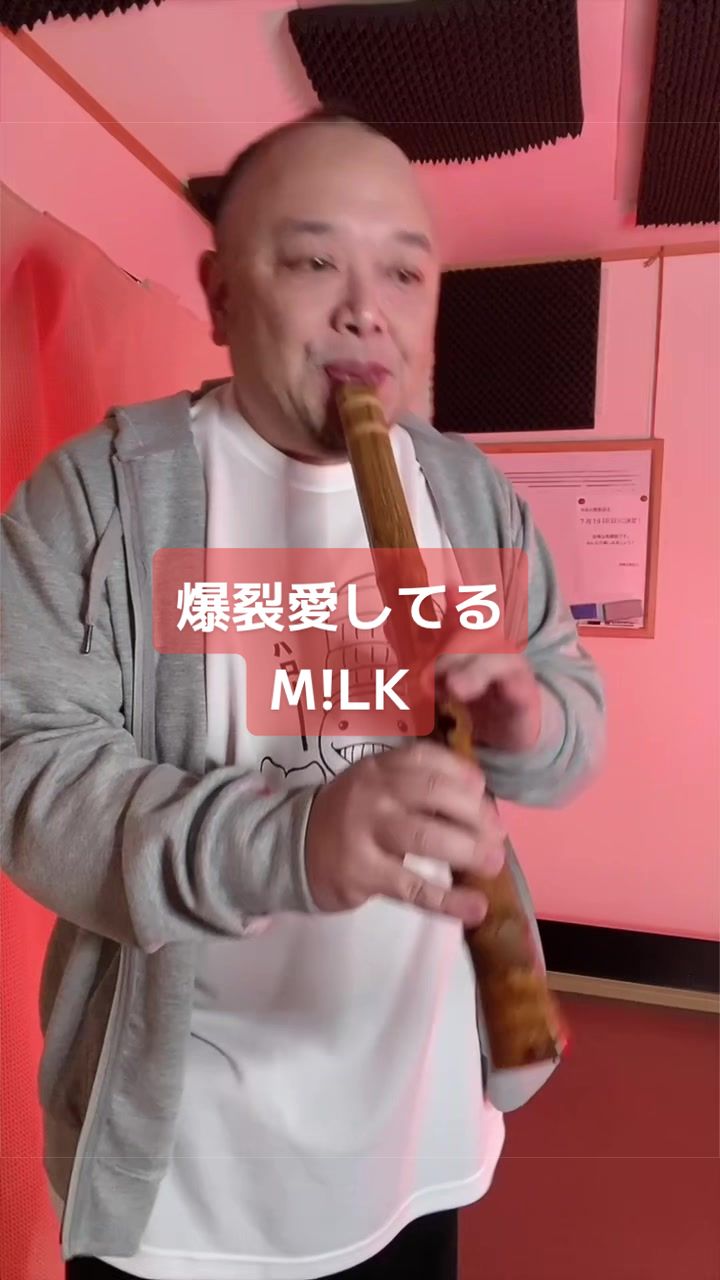 @薫風之音 Kunpu-Note 箏と尺八