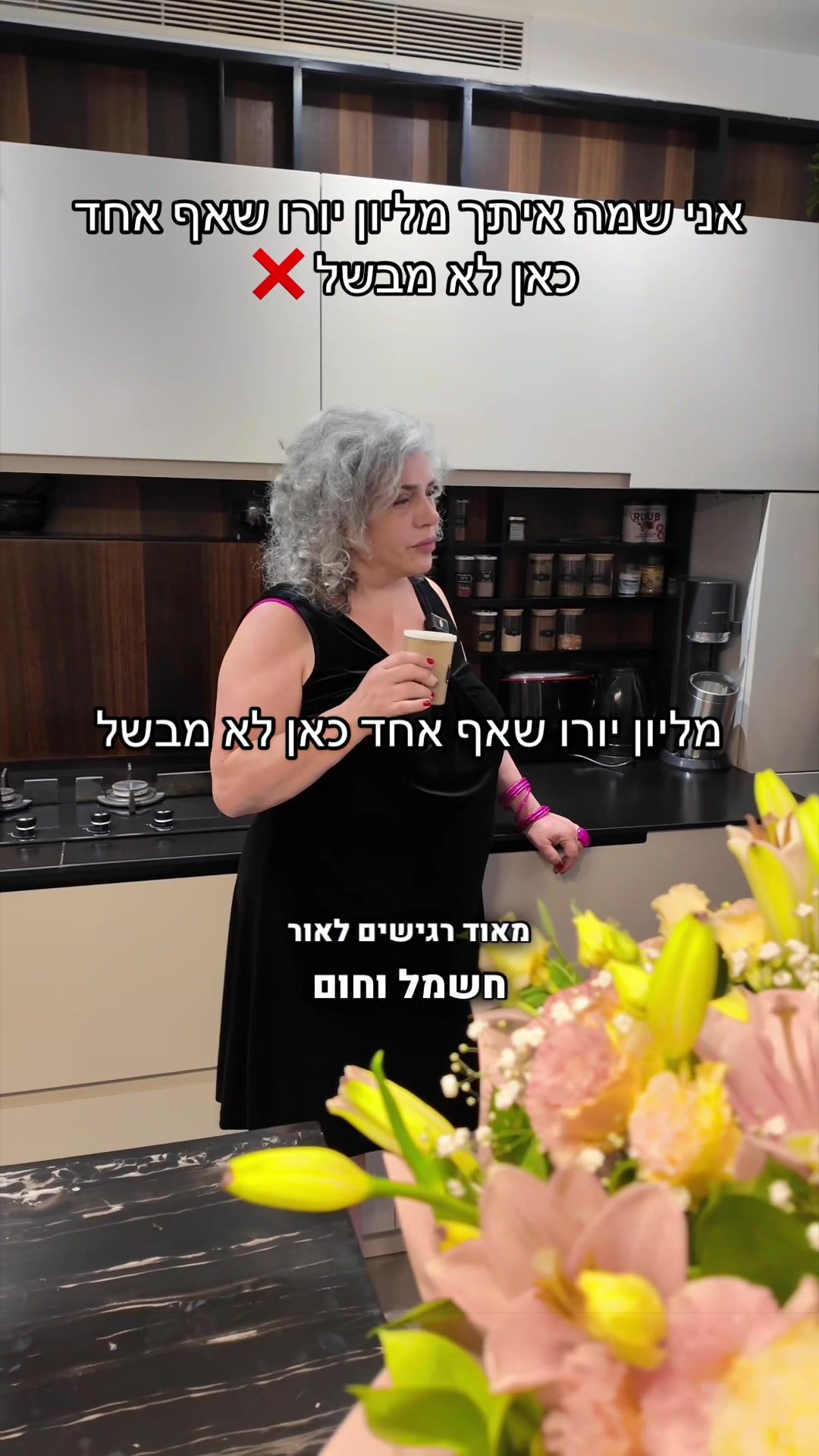 @Barbara berzin | עיצוב פנים