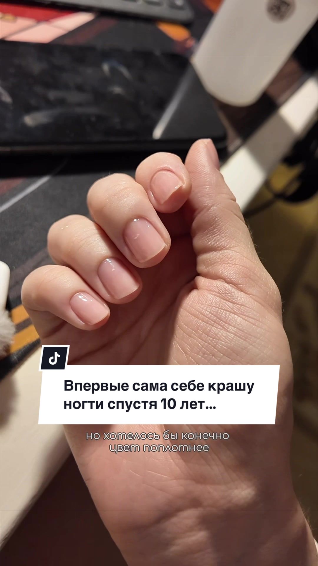 @Саша - бьюти-блогер ваша