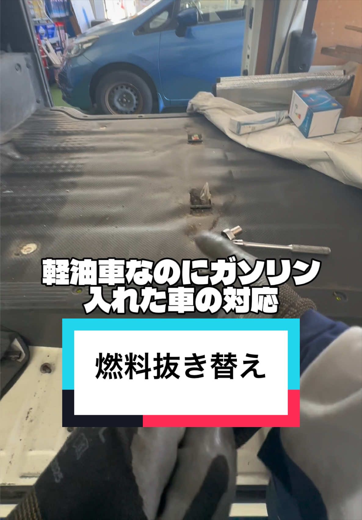 @グランド石油（株）
