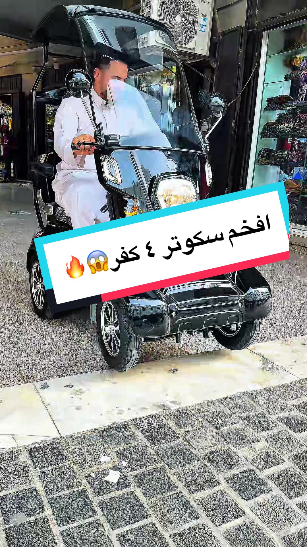@العاب نيازي