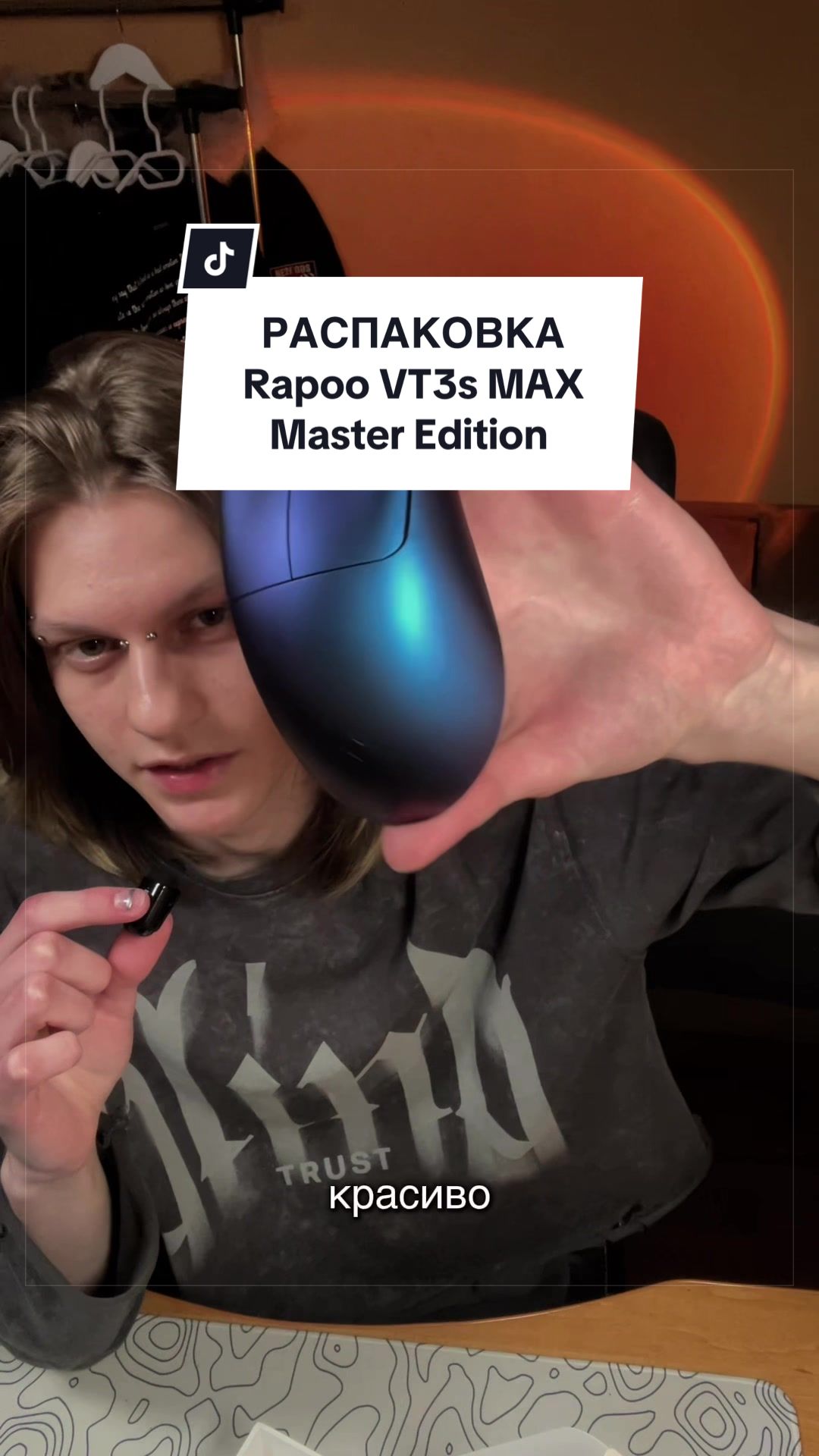 @меррiiтт