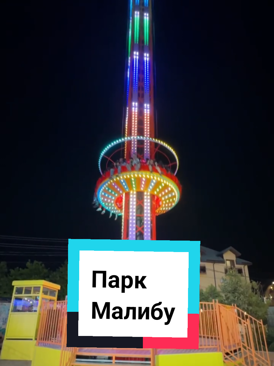 @Туда где море