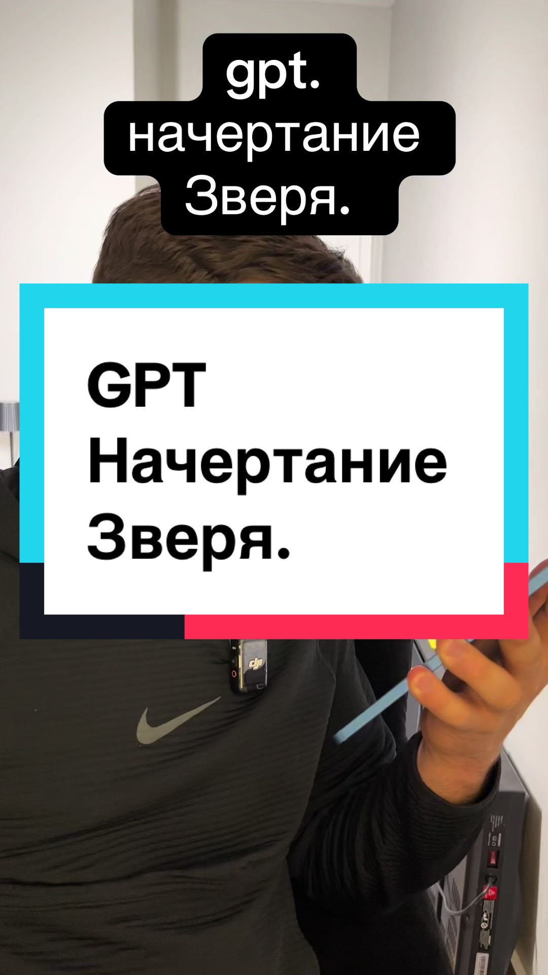 @Последнее Время