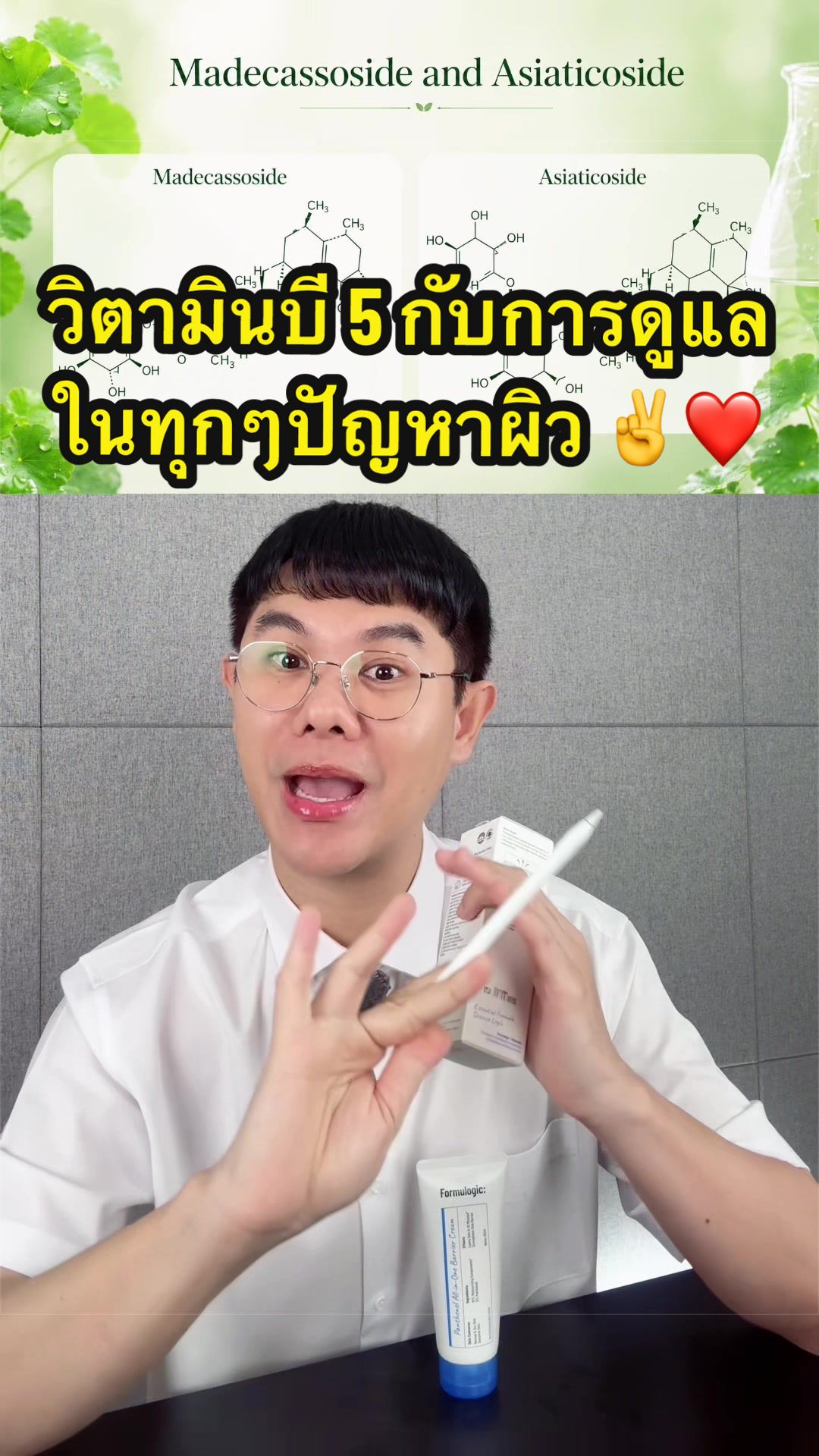 @พี่ดิวดุจ สุขภาพสวย