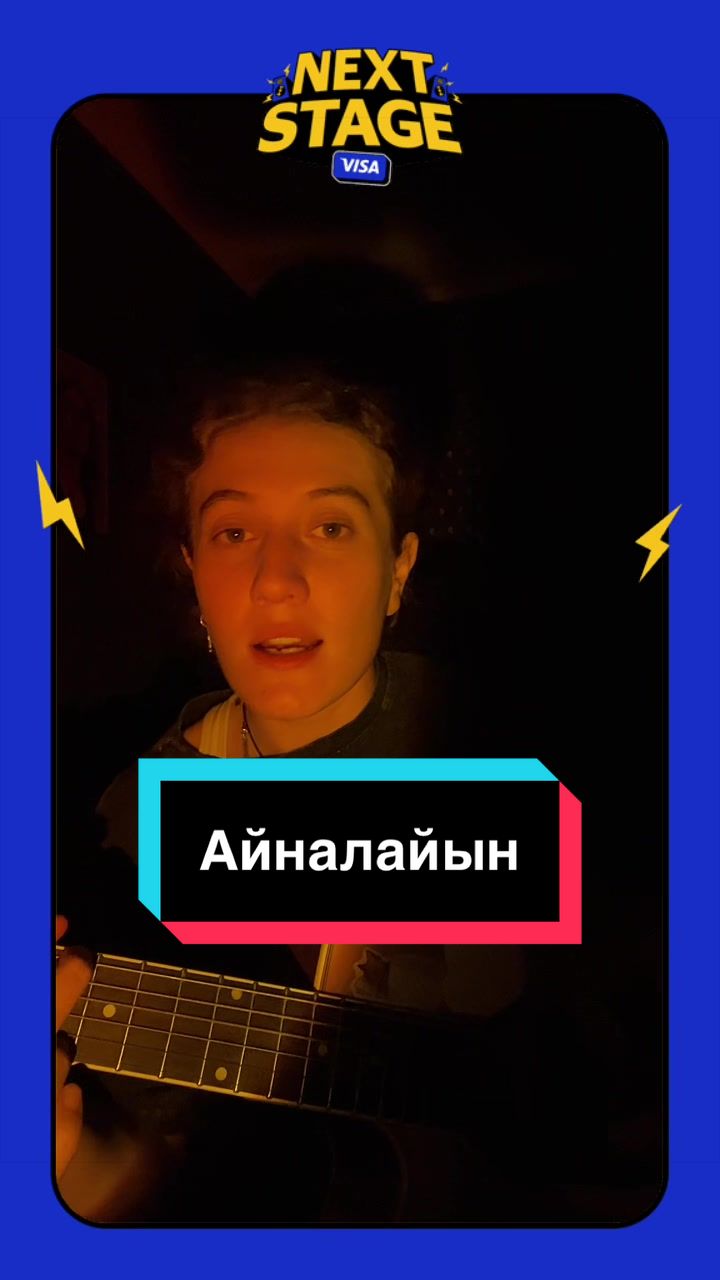@Сабина