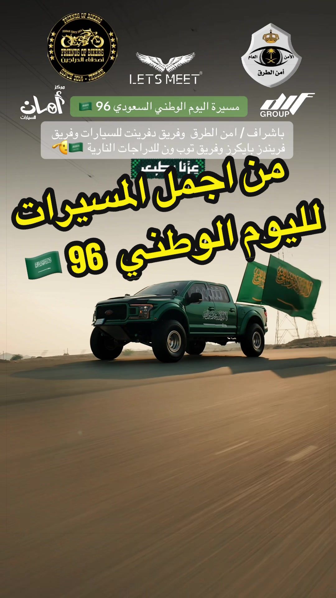 @Nabil Alayoubi