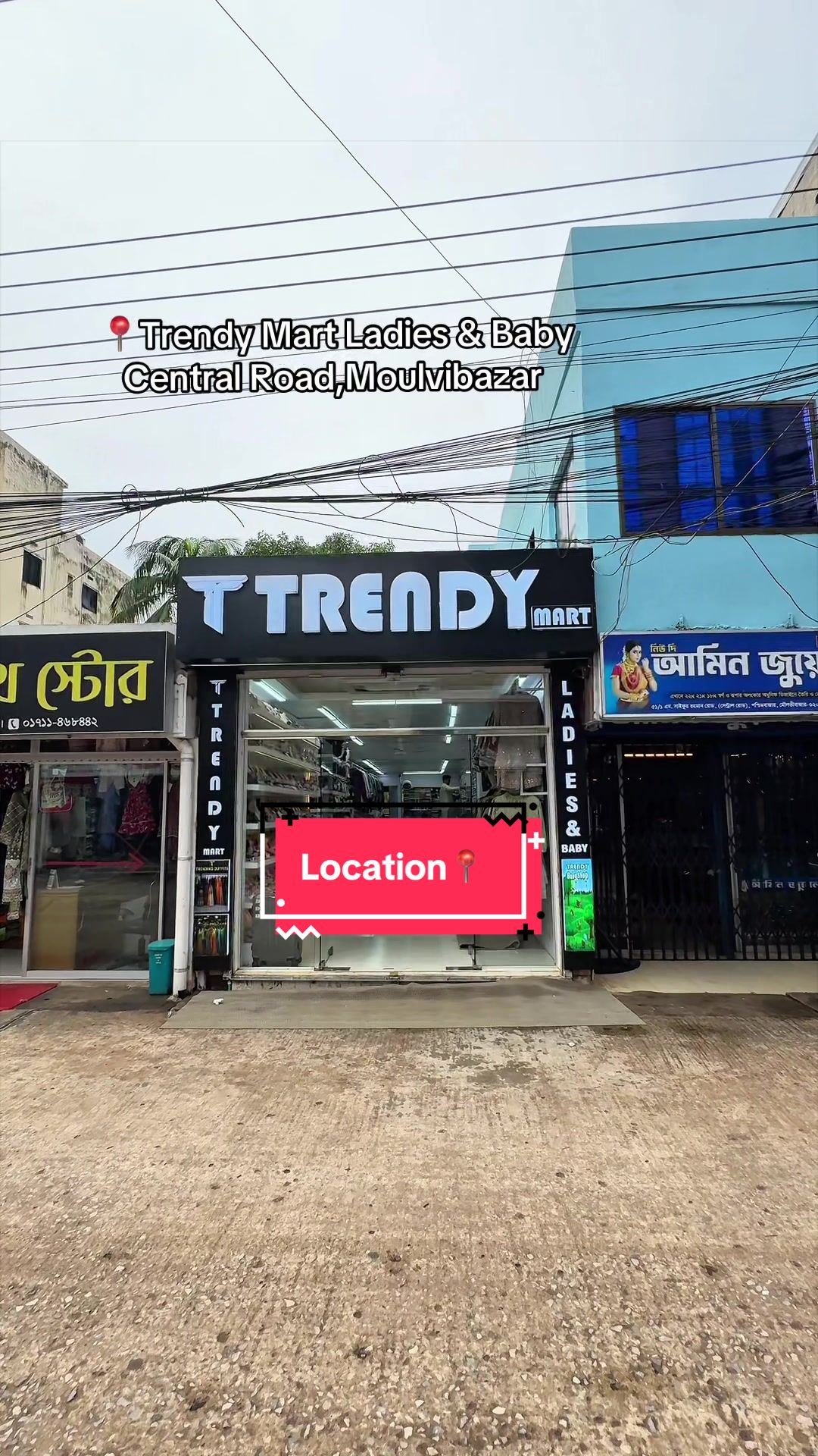 @Trendy Mart (Ladies & Baby)