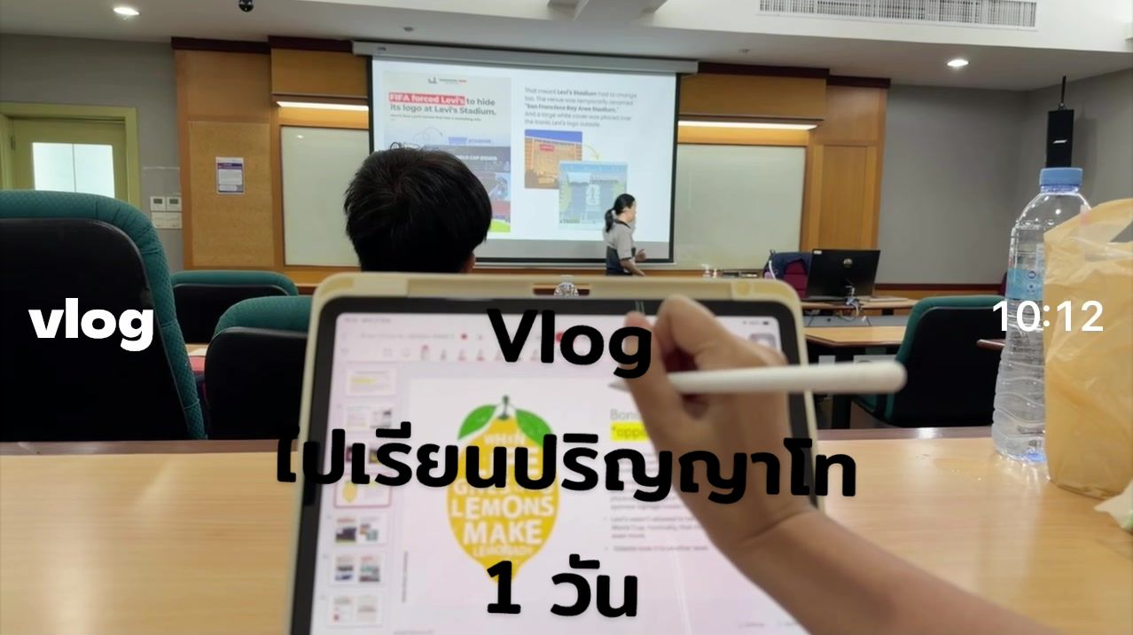 @มายด์ ยุวดา ₈₀₈