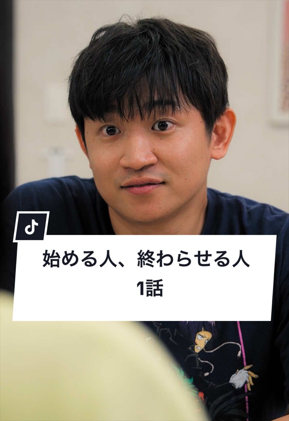 @【ウミガメごっこ】