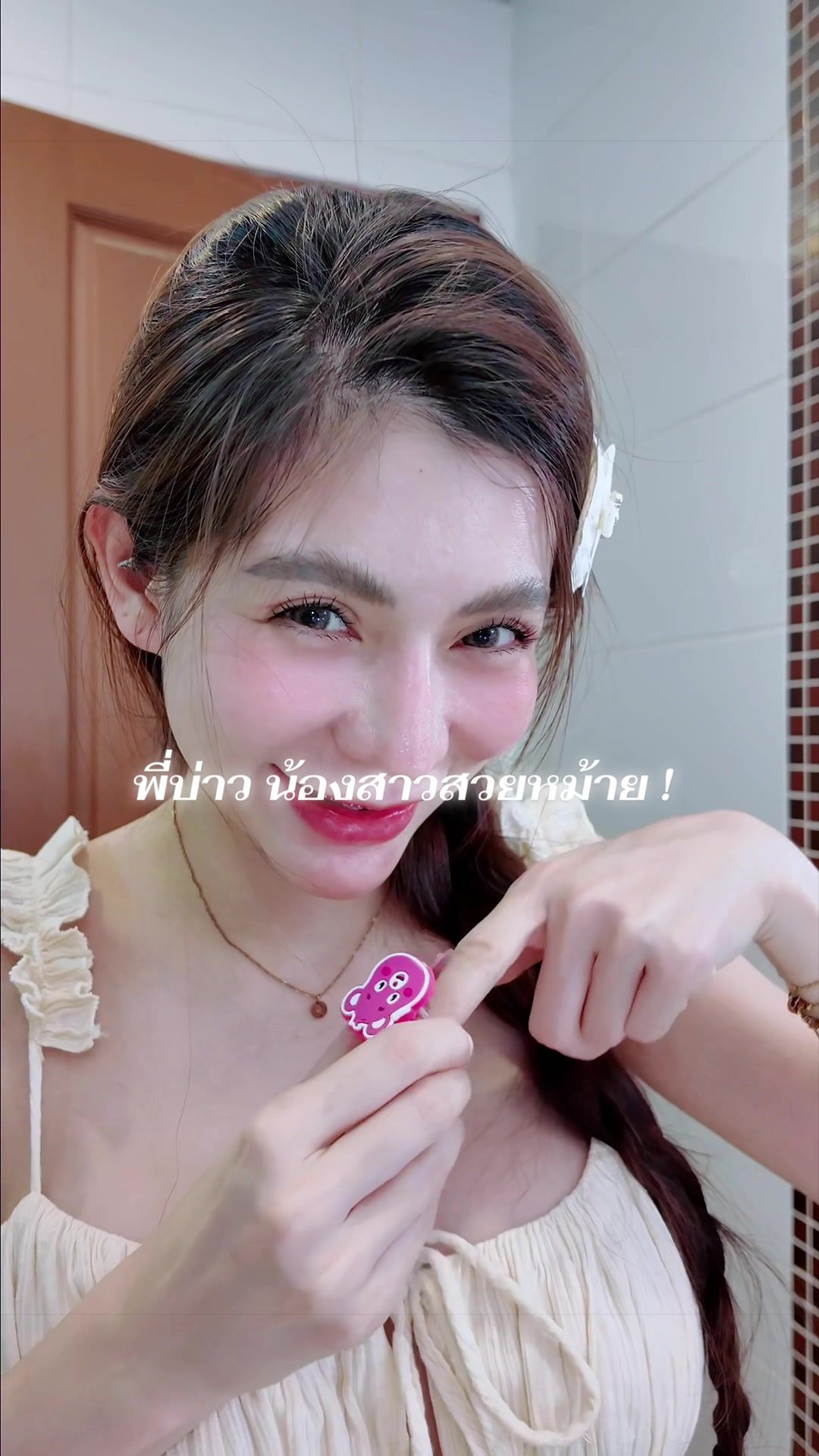 @โลกของขนมิ้งค์