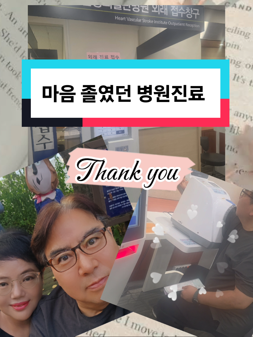 @브레인힐러