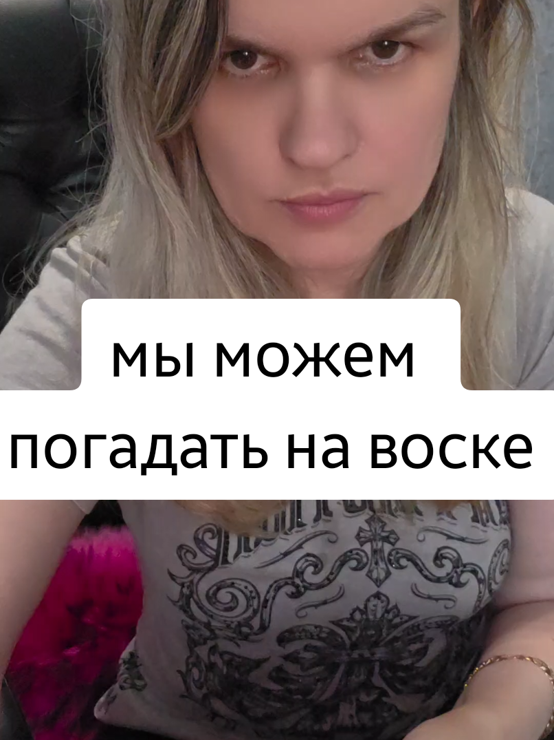 @ТГК: violetta_wax