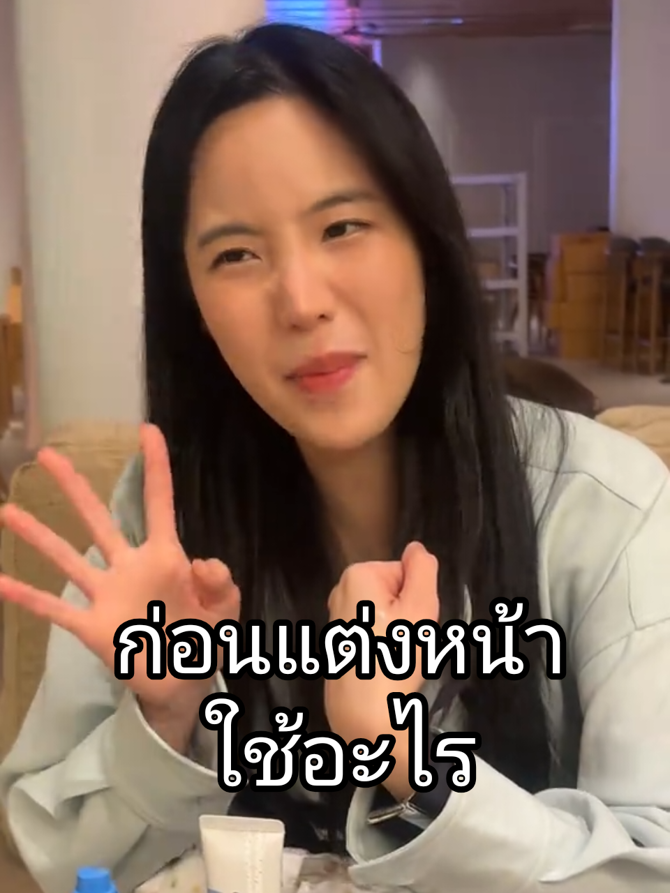 @คู่มือเตรียมดัง