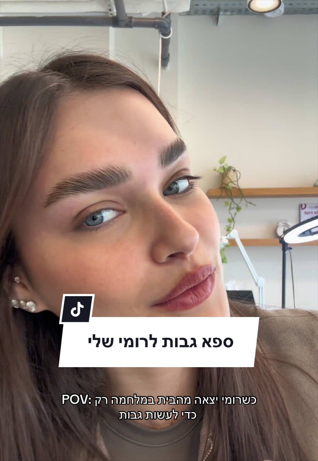 @חן שילוני פורר | אומנות גבות
