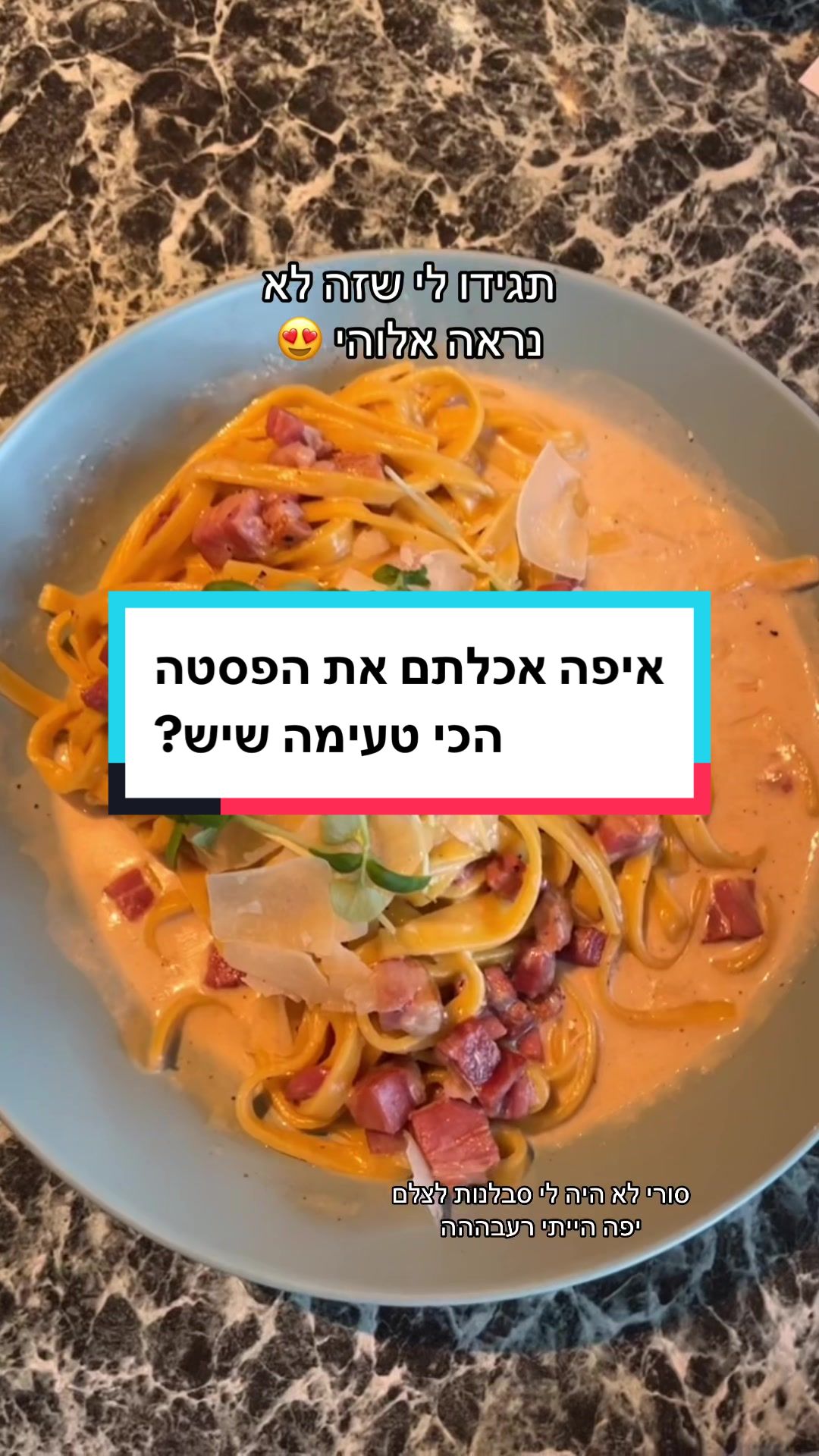 @נואל חי | יוצרת תוכן טיולים✨