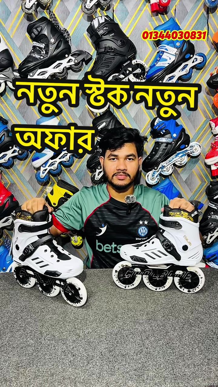 @A To Z Sports