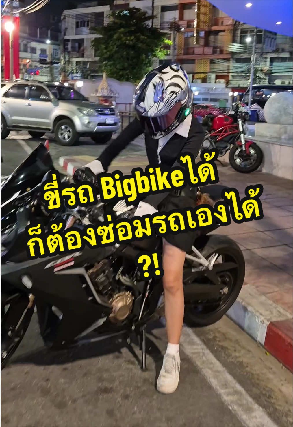 @หลานยายรอด