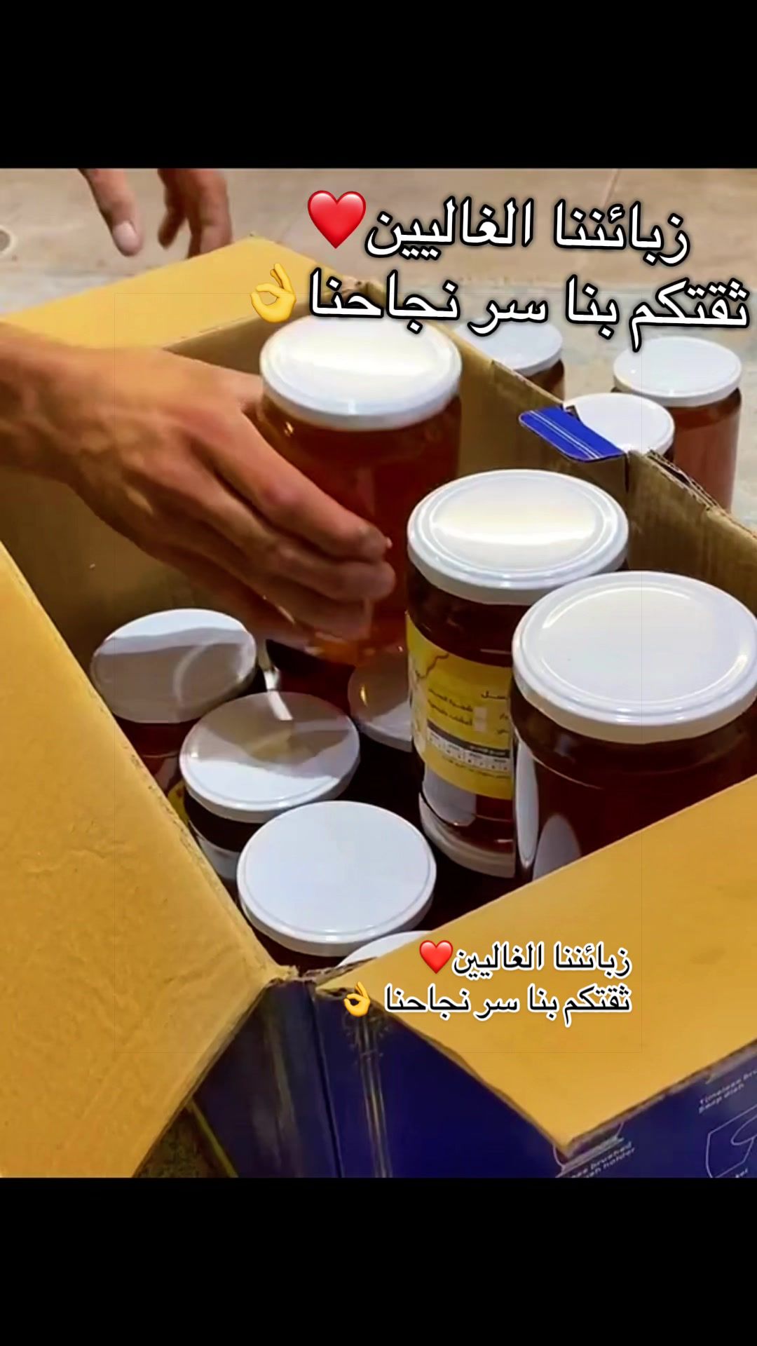 @مناحل عبد الرحمن للعسل