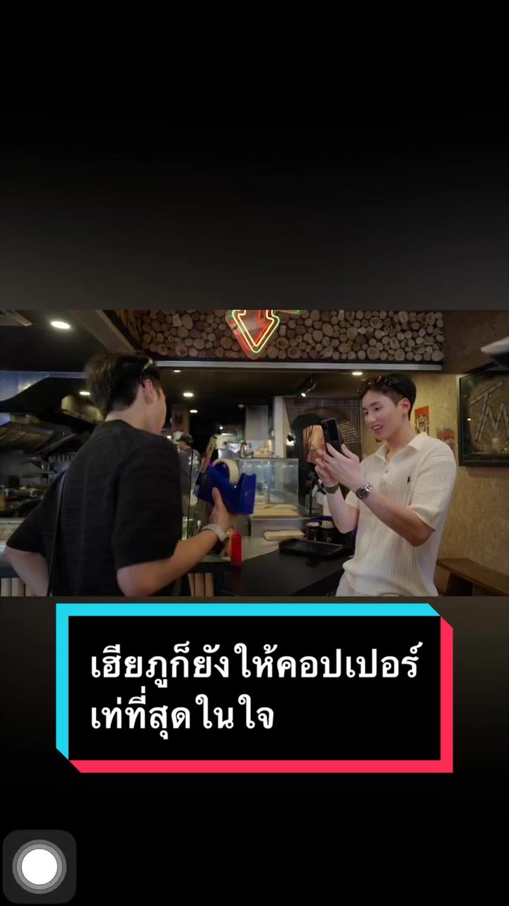 @Viewiiอ่านว่าวิววี่