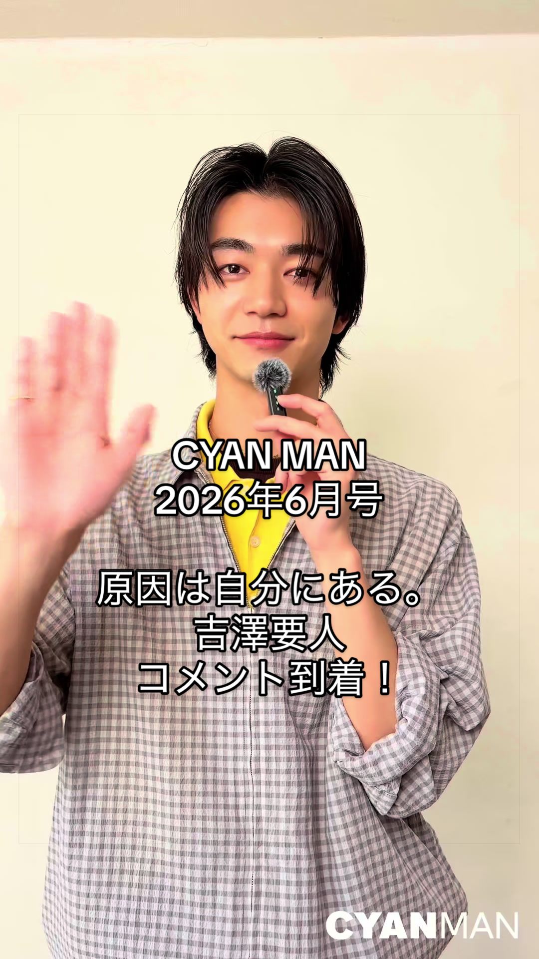 @CYAN MAN/シアン マン