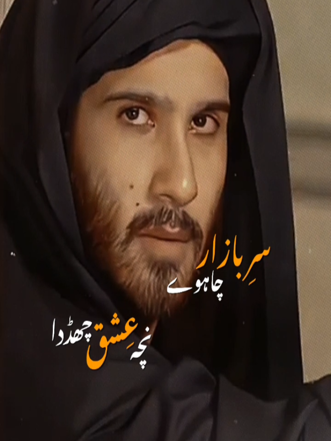 @Saeed Shah ❤