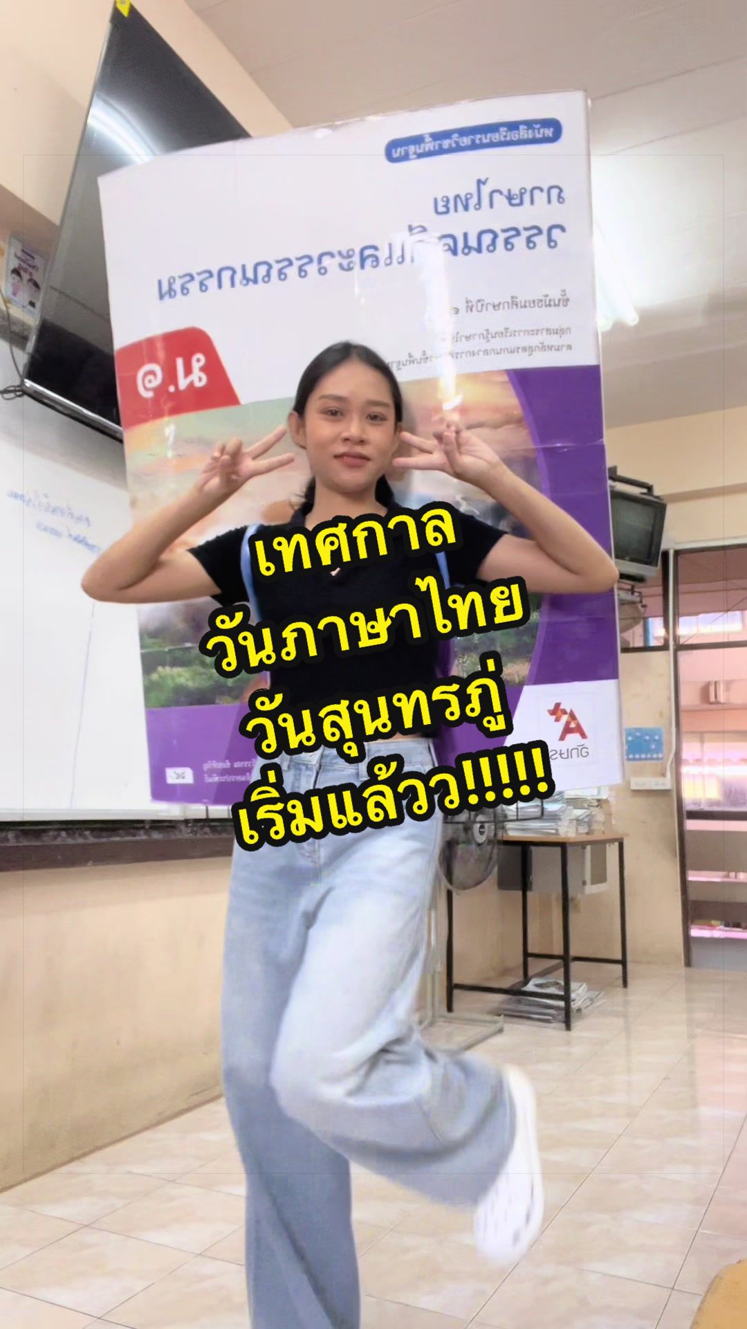 @Supa_wee