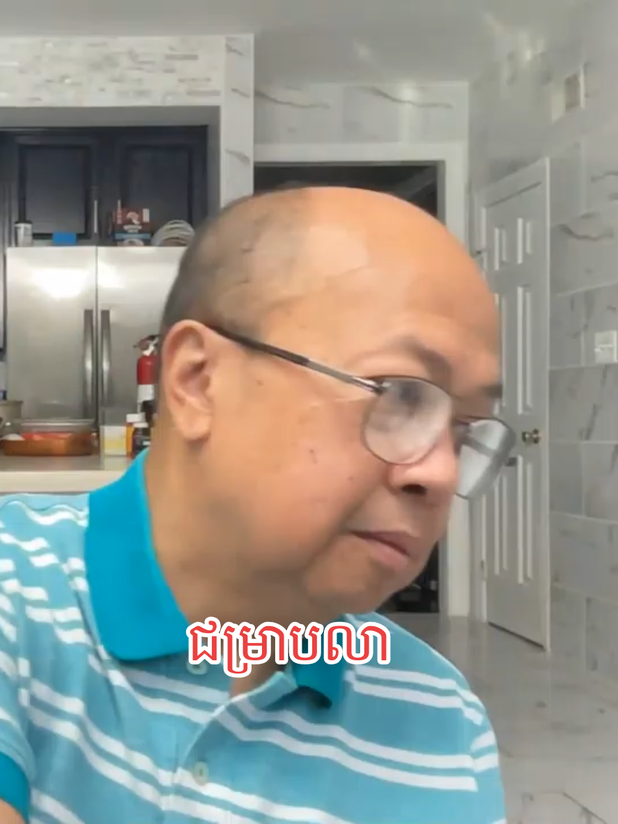 @តក់តក់