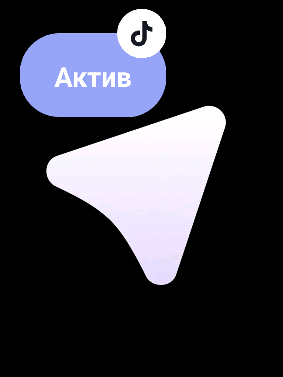 @ᴠᴏʀᴛᴇꜱɪᴀ