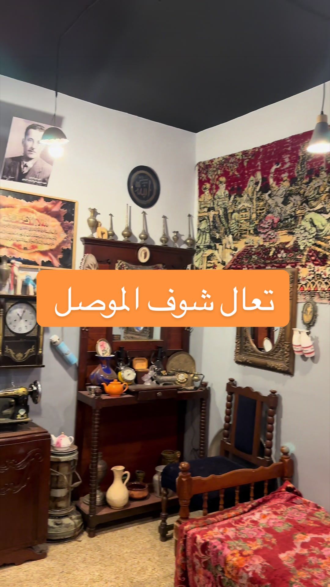 @Hamza Al-Bayati