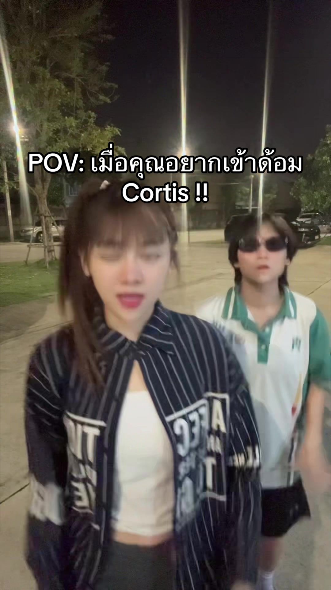 @ชานมสีอะไร