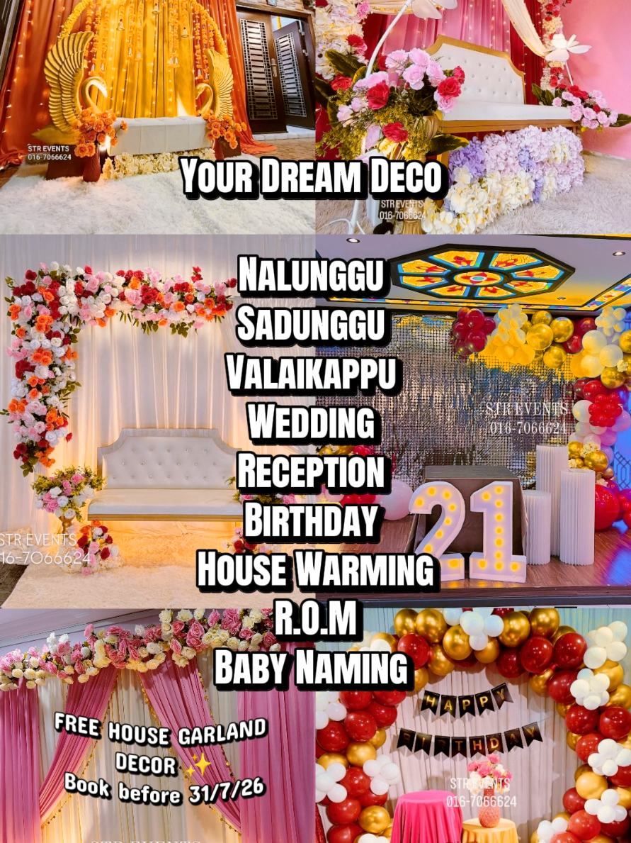 @STR Events