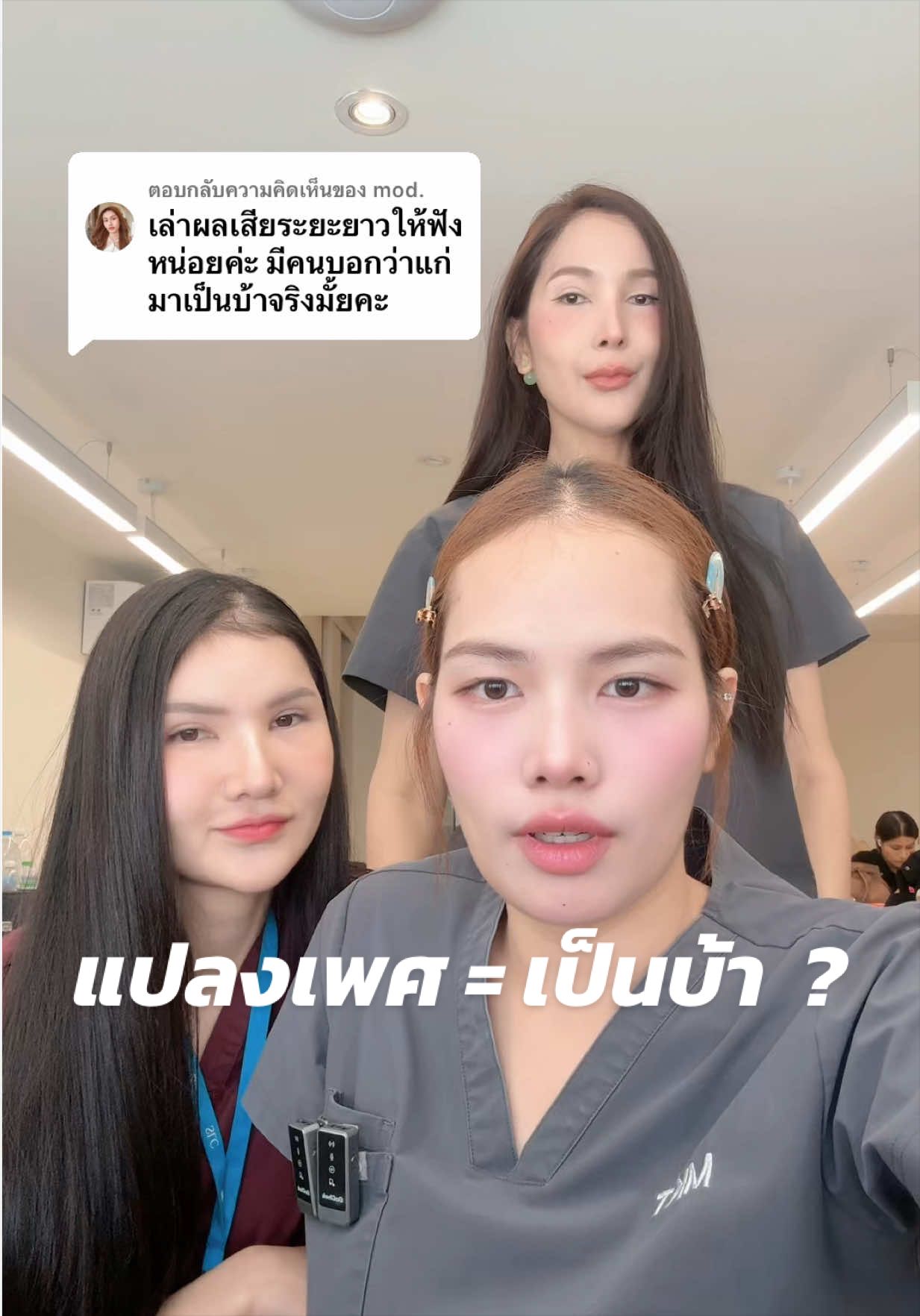 @บีบี๋หิด🐚