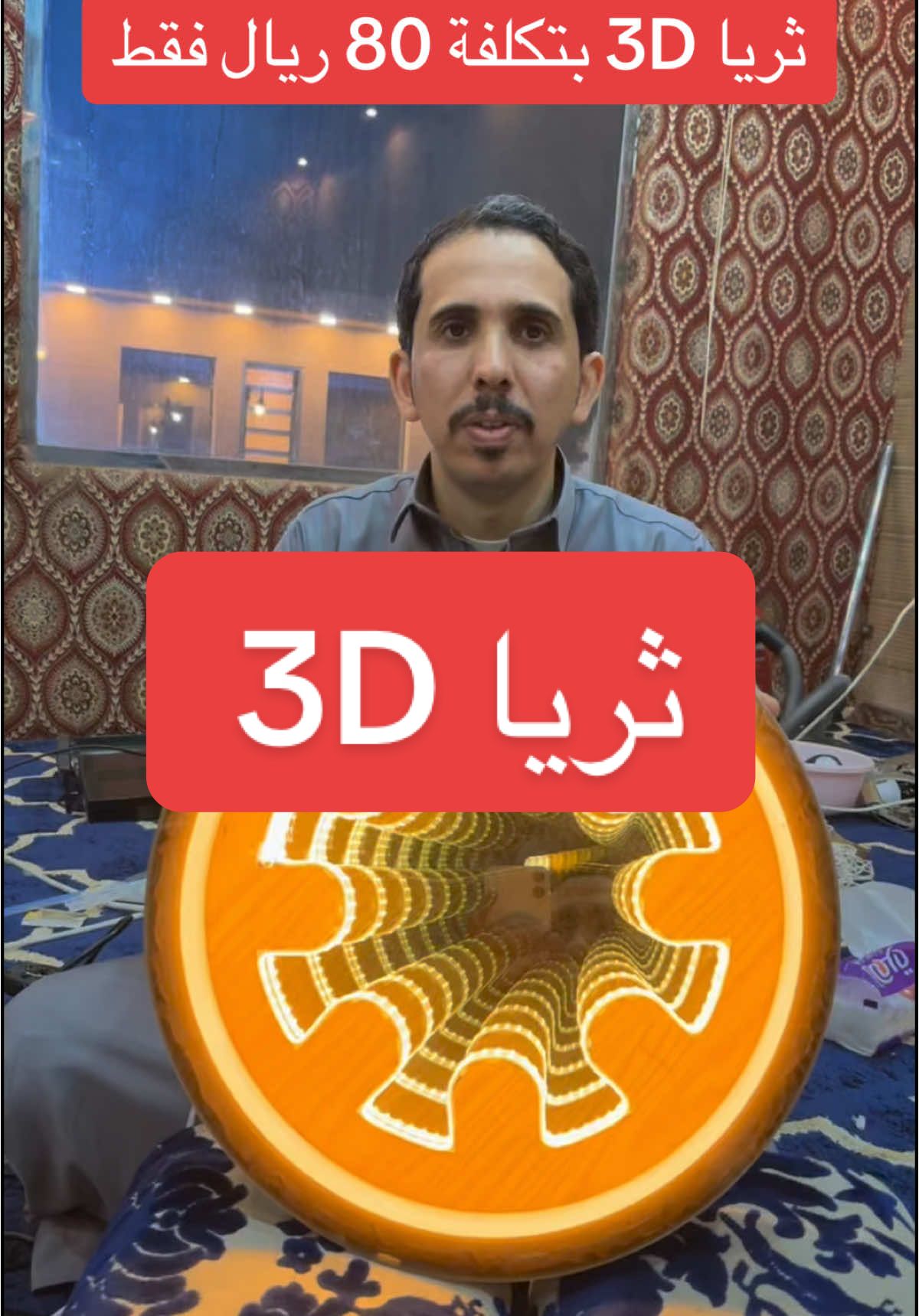 @وايل و ابو راضي