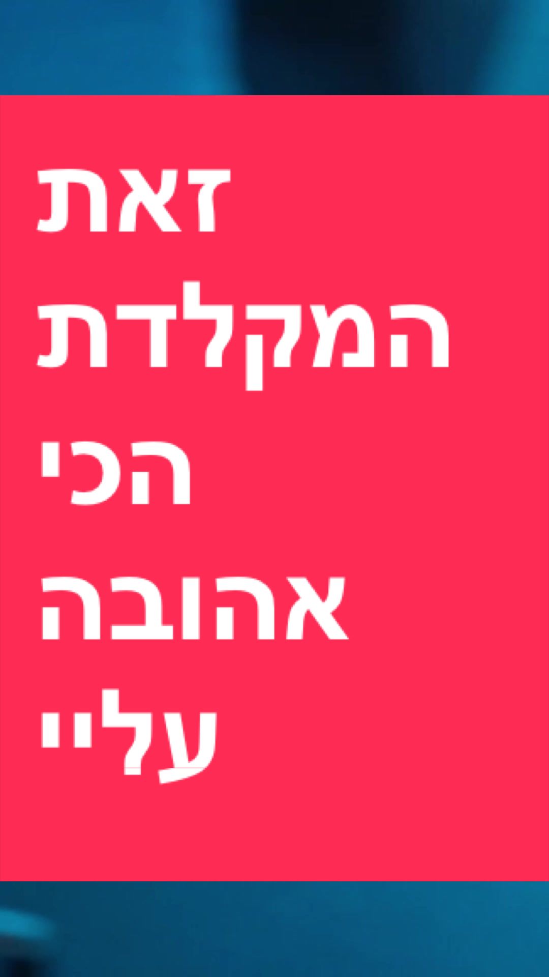 @BenKeePcs | בן קילשטיין