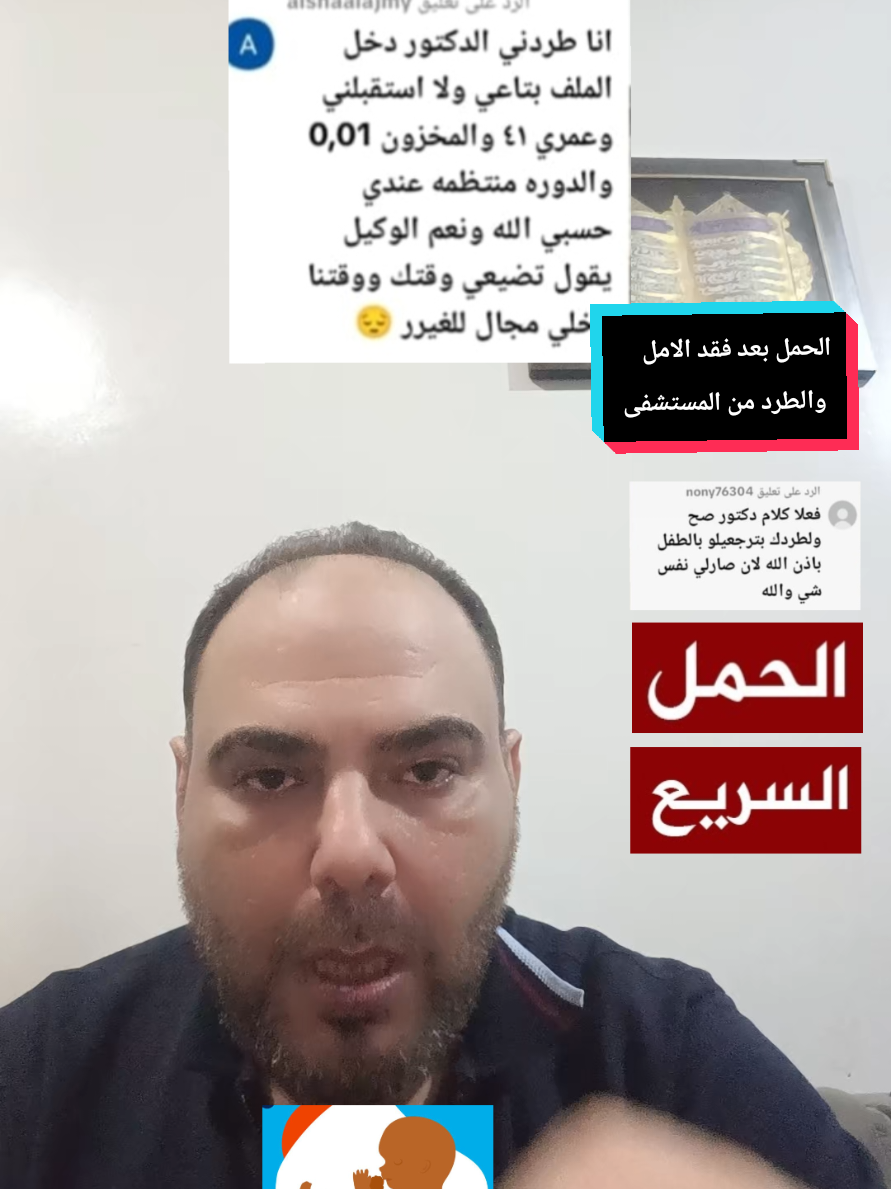 @د.محمد البراجه