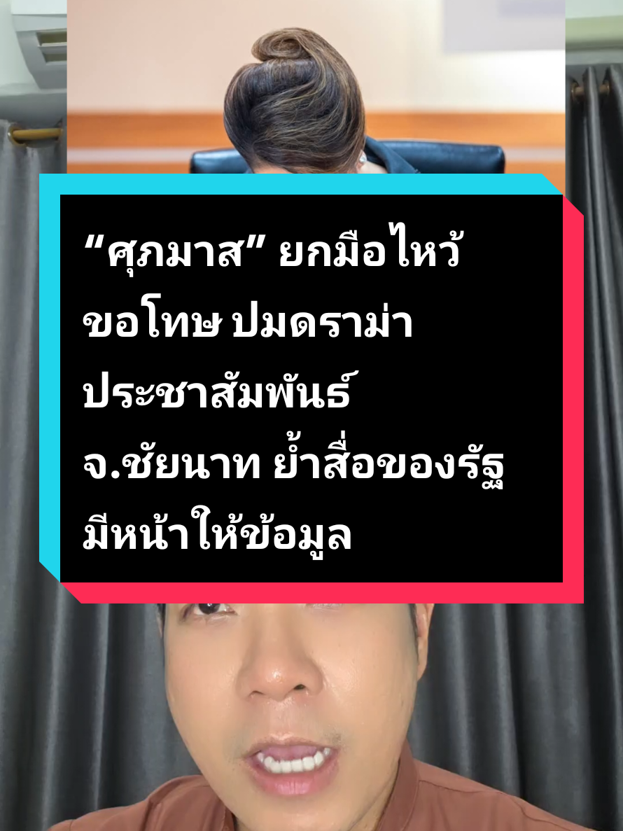 @yimpipat